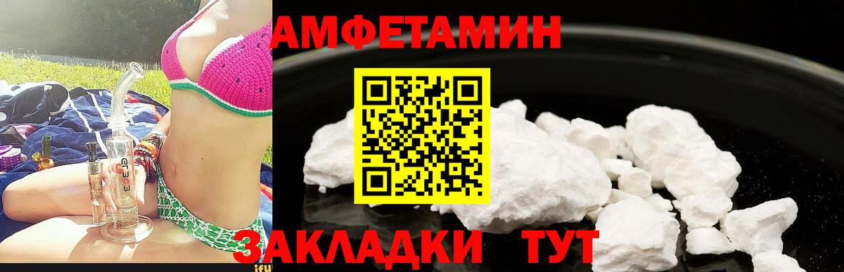 АМФ Premium Кимовск