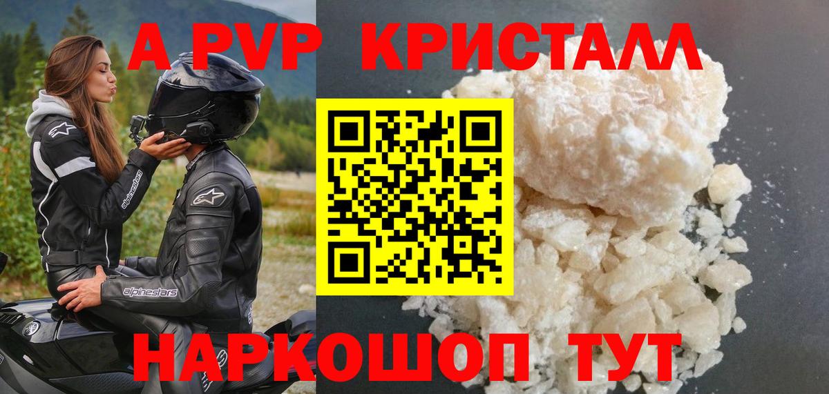 Альфа ПВП Соль  Вход с VPN  Кимовск  А ПВП СК  Альфа ПВП СК 