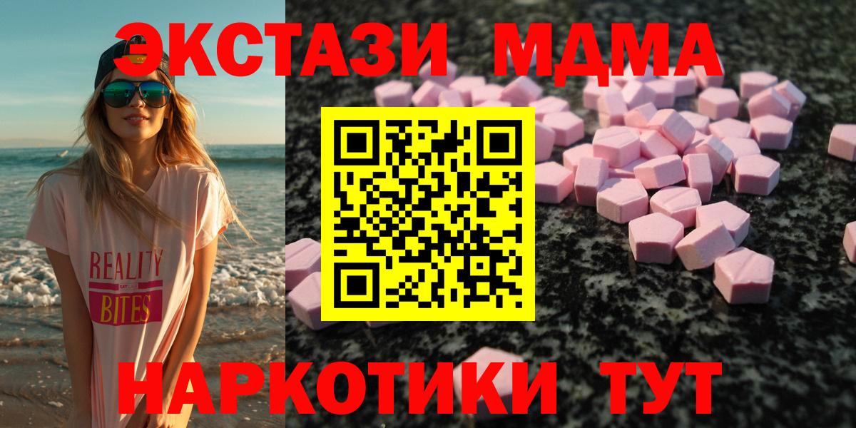 Экстази louis Vuitton  Вход с VPN  Кимовск  Ecstasy Punisher 