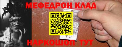 экстази Конаково