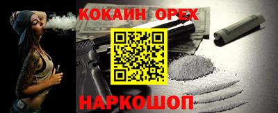 экстази Конаково