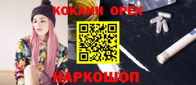 экстази Конаково