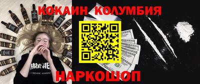 экстази Конаково