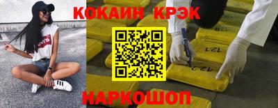 каннабис Комсомольск-на-Амуре