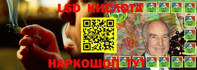 экстази Конаково