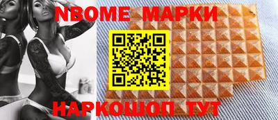 каннабис Комсомольск-на-Амуре