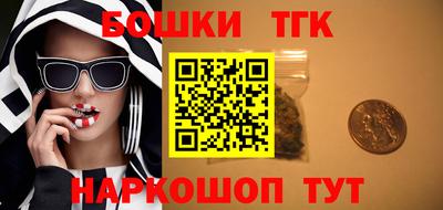 каннабис Комсомольск-на-Амуре