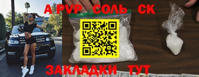 каннабис Комсомольск-на-Амуре
