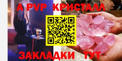 jwh Коммунар