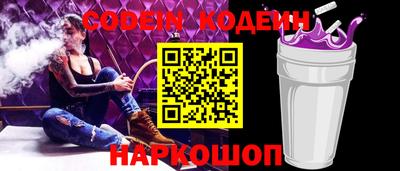 каннабис Комсомольск-на-Амуре