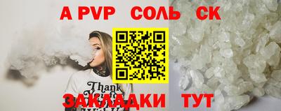 jwh Коммунар