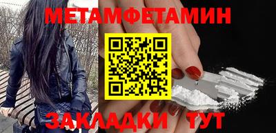 каннабис Комсомольск-на-Амуре
