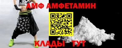 каннабис Комсомольск-на-Амуре