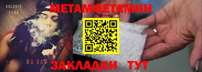 каннабис Комсомольск-на-Амуре