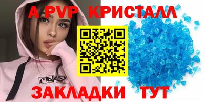 экстази Конаково