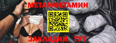 каннабис Комсомольск-на-Амуре