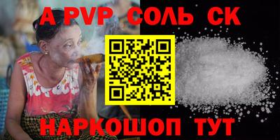 каннабис Комсомольск-на-Амуре