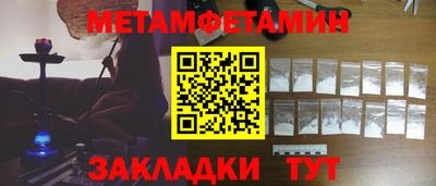 каннабис Комсомольск-на-Амуре