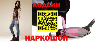 каннабис Комсомольск-на-Амуре