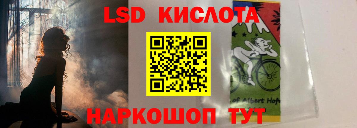 LSD-25 экстази  ЛСД экстази кислота  Вход с VPN  Кимовск  Лсд 25 экстази кислота 