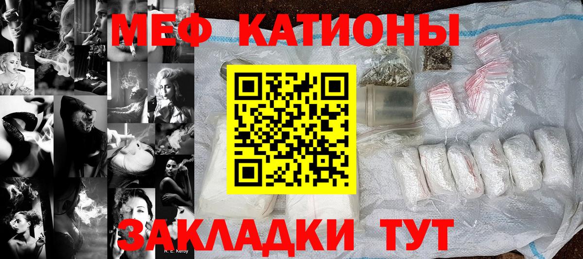Кимовск  МЯУ-МЯУ  Вход с VPN  МЯУ-МЯУ мука 