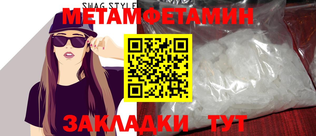 Codein  ЭКСТАЗИ  Каннабис  NBOMe  ГАШИШ  Вход с VPN  Кимовск  Меф МЯУ МЯУ кристаллы  COCAIN  ГАШИШ 