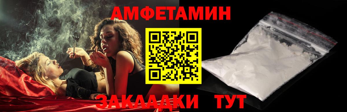 Кимовск  Первитин Methamphetamine  Первитин  Вход с VPN 
