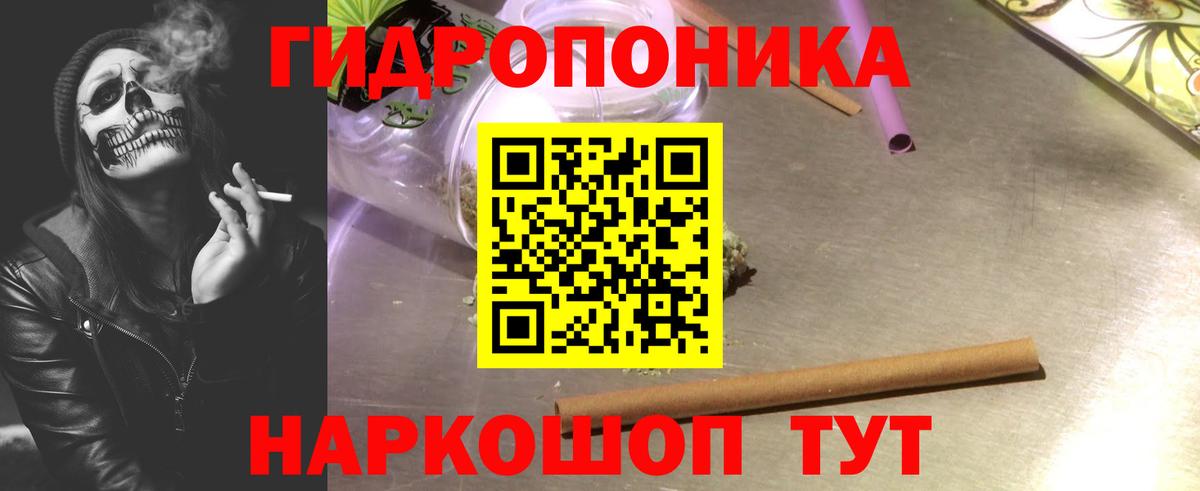 Бошки Шишки White Widow Кимовск