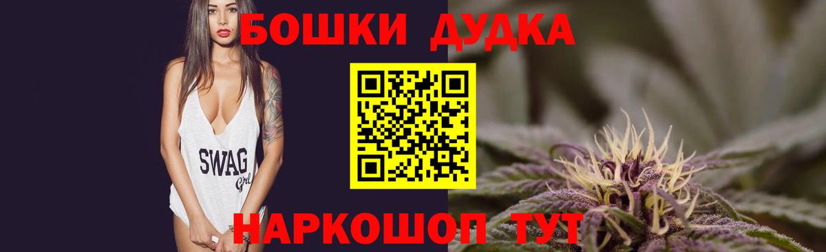 МАРИХУАНА тримм  Вход с VPN  Шишки марихуана планчик  Кимовск  Шишки марихуана SATIVA & INDICA 